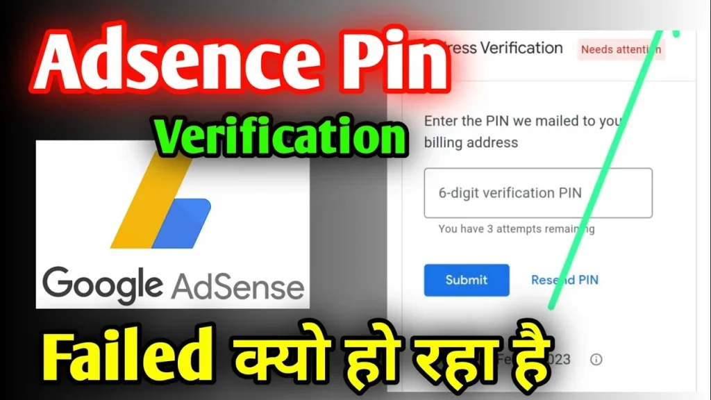 Adsence pin kaise Dale | Adsence Pin verification failed | Google