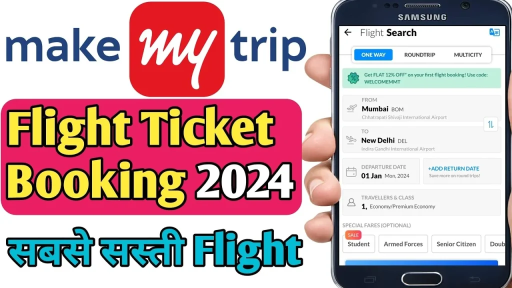 Benefits of Make My Trip Flight Booking