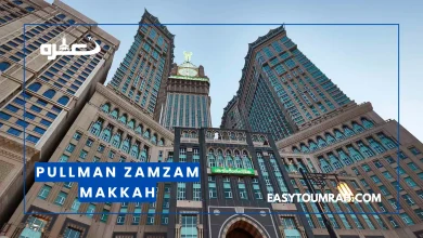 Hotel Pullman Zamzam Makkah Booking Process