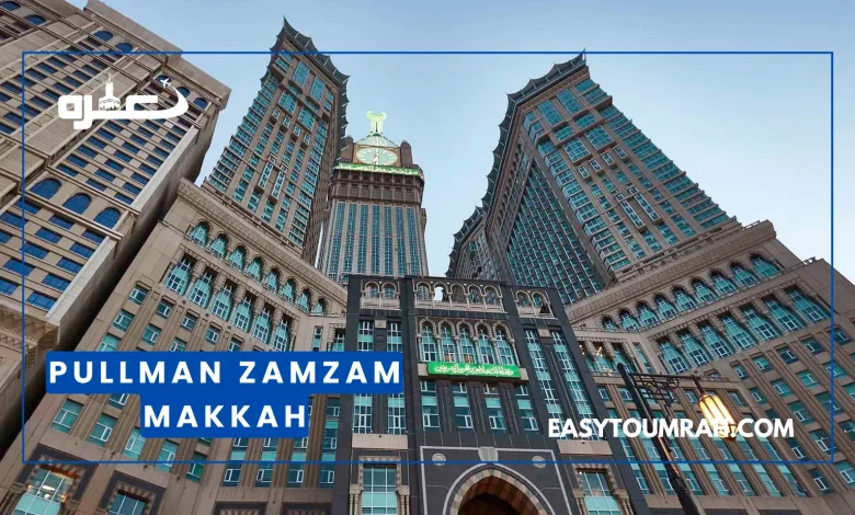 Hotel Pullman Zamzam Makkah Booking Process