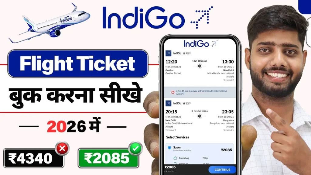 Indigo Airlines Flight Ticket Booking Benefits